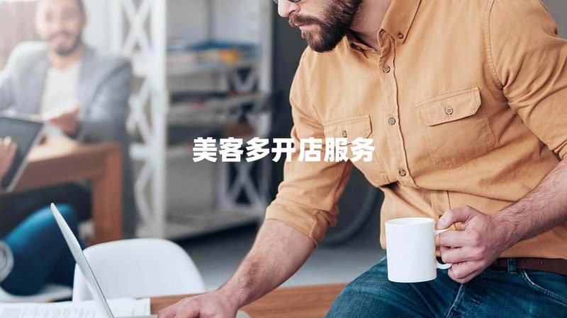 组织架构优化与流程梳理：两者有何区别？**
