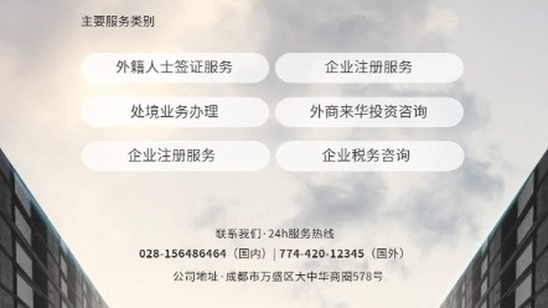 商业计划书收费标准包含哪些服务